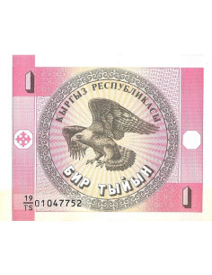 Przód banknotu Kirgistan 1 Tyin 1993 UNC