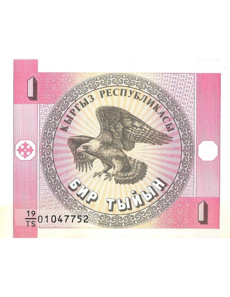Przód banknotu Kirgistan 1 Tyin 1993 UNC