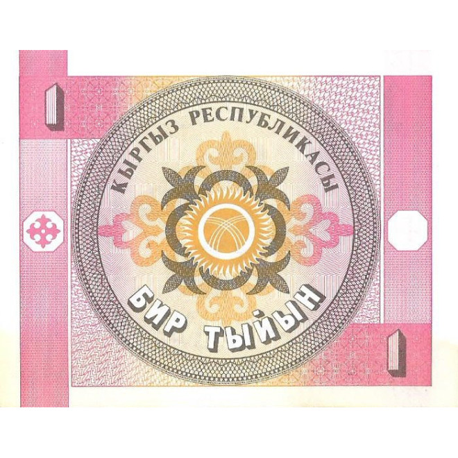 Tył banknotu Kirgistan 1 Tyin 1993 UNC