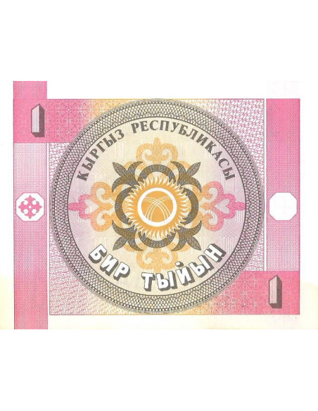 Tył banknotu Kirgistan 1 Tyin 1993 UNC