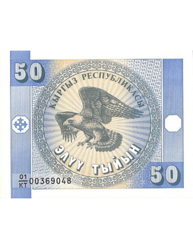 Przód banknotu Kirgistan 50 Tyin 1993 UNC