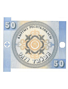 Przód banknotu Kirgistan 50 Tyin 1993 UNC 2