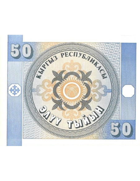Tył banknotu Kirgistan 50 Tyin 1993 UNC