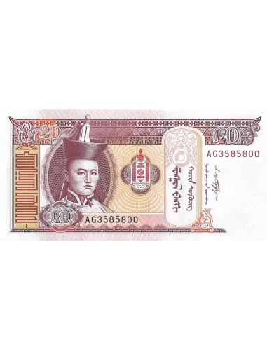 Przód banknotu Mongolia 20 Tögrög 2011 UNC