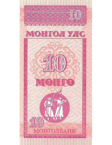 Przód banknotu Mongolia 10 Mongo 1993 UNC
