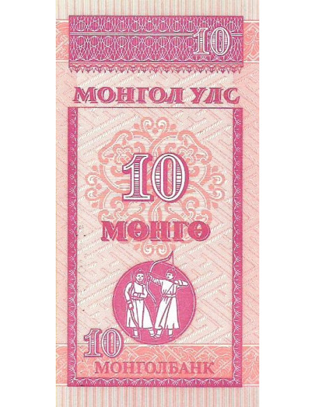 Przód banknotu Mongolia 10 Mongo 1993 UNC