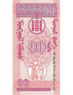 Przód banknotu Mongolia 10 Mongo 1993 UNC 2