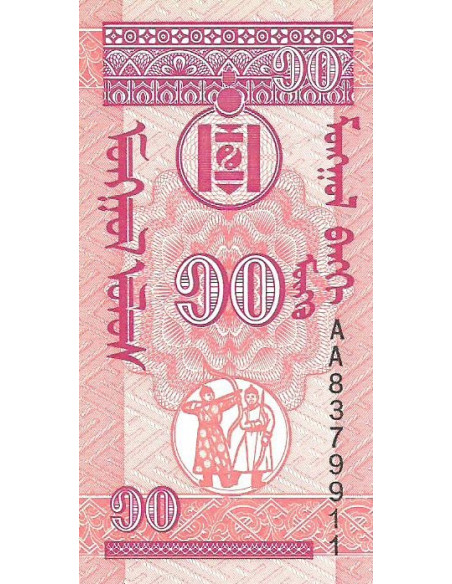 Tył banknotu Mongolia 10 Mongo 1993 UNC