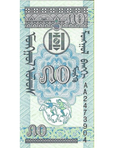 Przód banknotu Mongolia 50 Mongo 1993 UNC