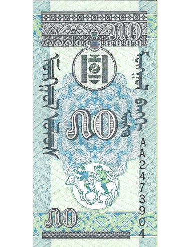 Przód banknotu Mongolia 50 Mongo 1993 UNC