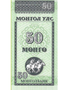 Przód banknotu Mongolia 50 Mongo 1993 UNC 2
