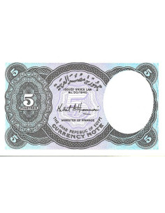 Przód banknotu Egipt 5 Piaster 2002 UNC 2
