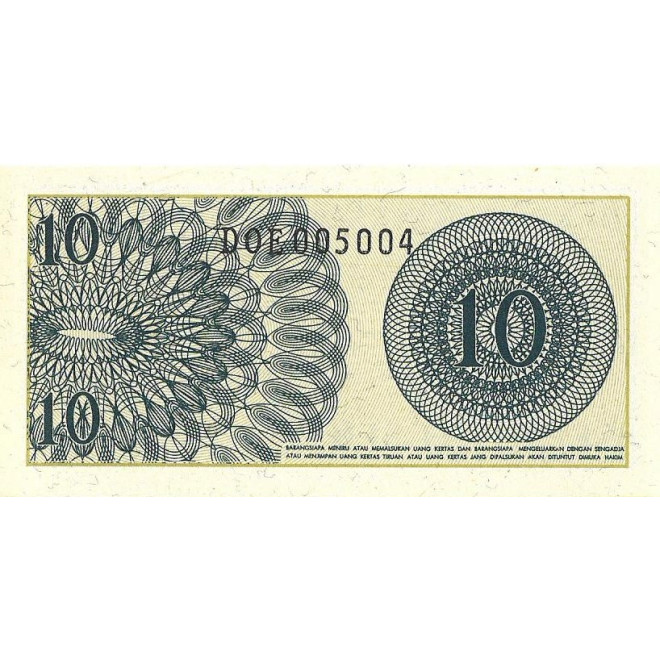 Tył banknotu Indonezja 10 Sen 1964 UNC