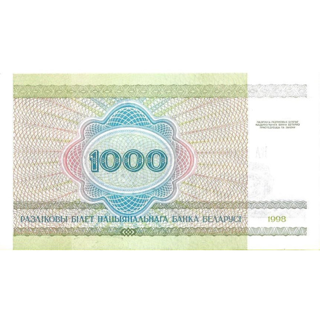 Tył banknotu Białoruś 1 000 Rubli 1998 UNC