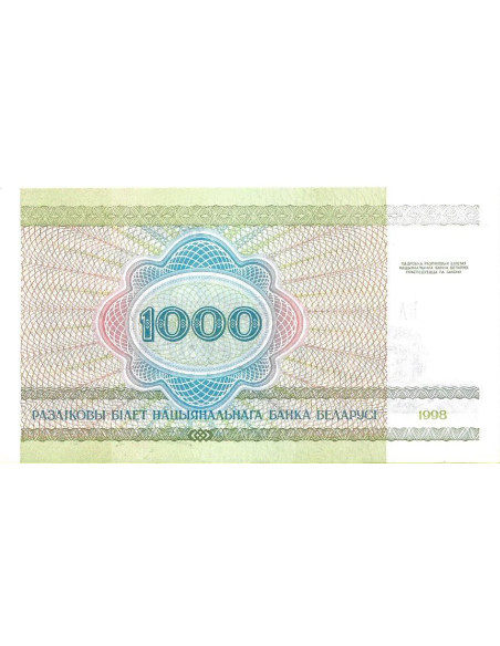 Tył banknotu Białoruś 1 000 Rubli 1998 UNC