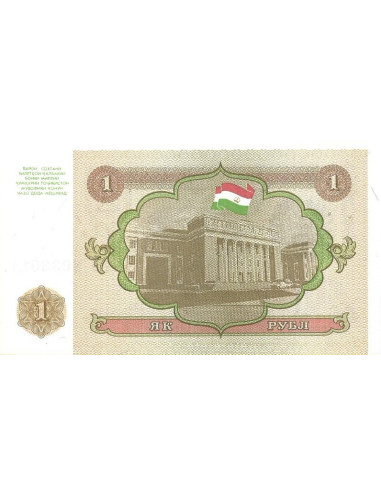 Przód banknotu Tadżykistan 1 Rubel 1994 UNC