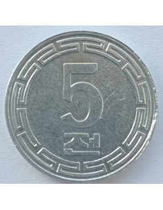 Awers monety Korea Północna 5 Czon 1959 bez gwiazy 2