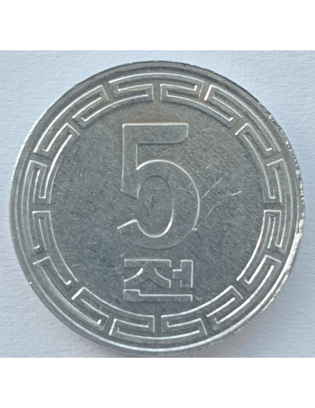 Rewers monety Korea Północna 5 Czon 1959 bez gwiazy