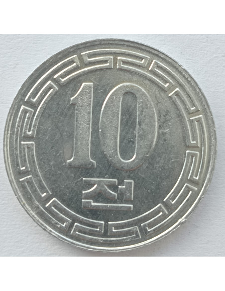Rewers monety Korea Północna 10 Czon 1959 bez gwiazdy