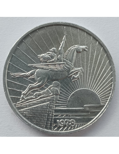 Awers monety Korea Północna 50 Czon 1978 bez gwiazdy