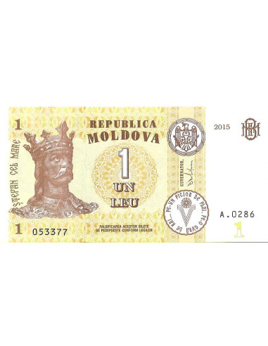 Przód banknotu Mołdawia 1 Lej 2015 UNC