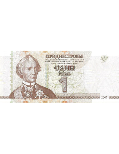 Przód banknotu Naddniestrze 1 Rubel 2007 UNC