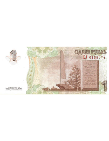 Tył banknotu Naddniestrze 1 Rubel 2007 UNC