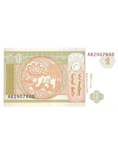 Przód banknotu Mongolia 1 Tögrög 1993 UNC