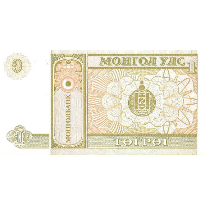 Tył banknotu Mongolia 1 Tögrög 1993 UNC