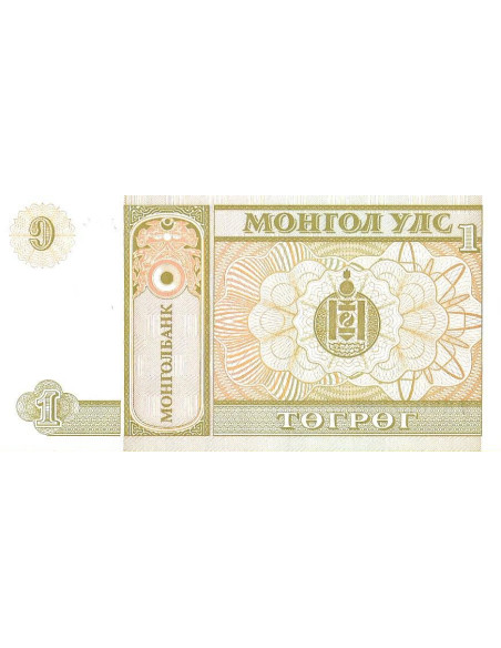 Tył banknotu Mongolia 1 Tögrög 1993 UNC