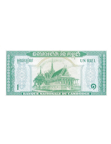 Przód banknotu Kambodża 1 Riel 1972 UNC
