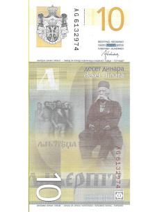Przód banknotu Serbia 10 Din 2013 UNC 2
