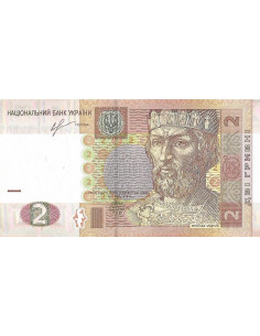 Przód banknotu Ukraina 2 Hrywny 2013 UNC