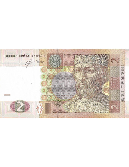 Przód banknotu Ukraina 2 Hrywny 2013 UNC