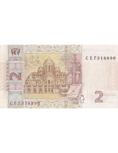 Przód banknotu Ukraina 2 Hrywny 2013 UNC 2