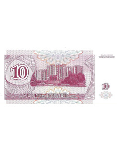 Przód banknotu Naddniestrze 10 Rubel 1994 UNC 2
