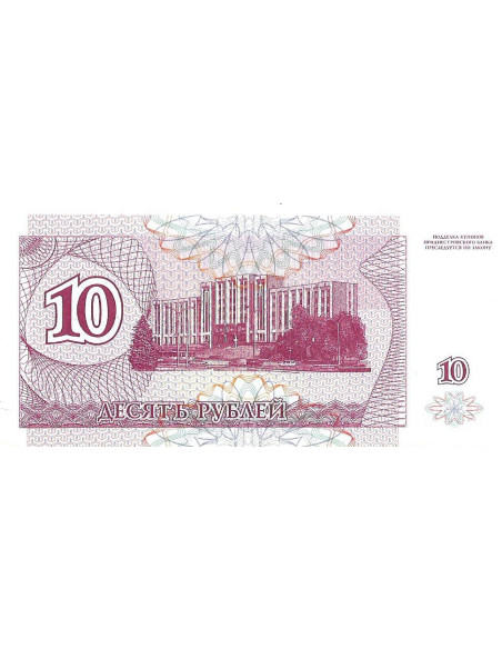 Tył banknotu Naddniestrze 10 Rubel 1994 UNC