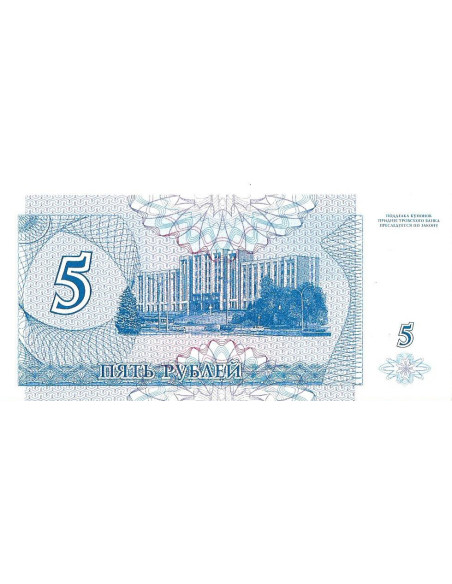 Tył banknotu Naddniestrze 5 Rubel 1994 UNC