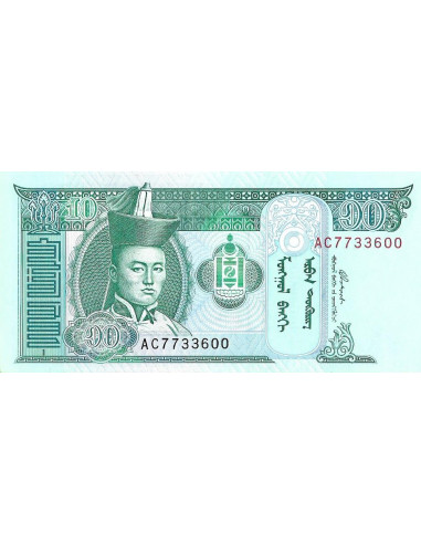 Przód banknotu Mongolia 10 Tögrög 2002 UNC