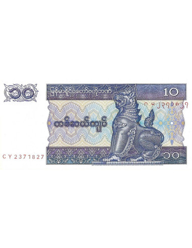 Przód banknotu Birma 10 Kiat 1997 UNC