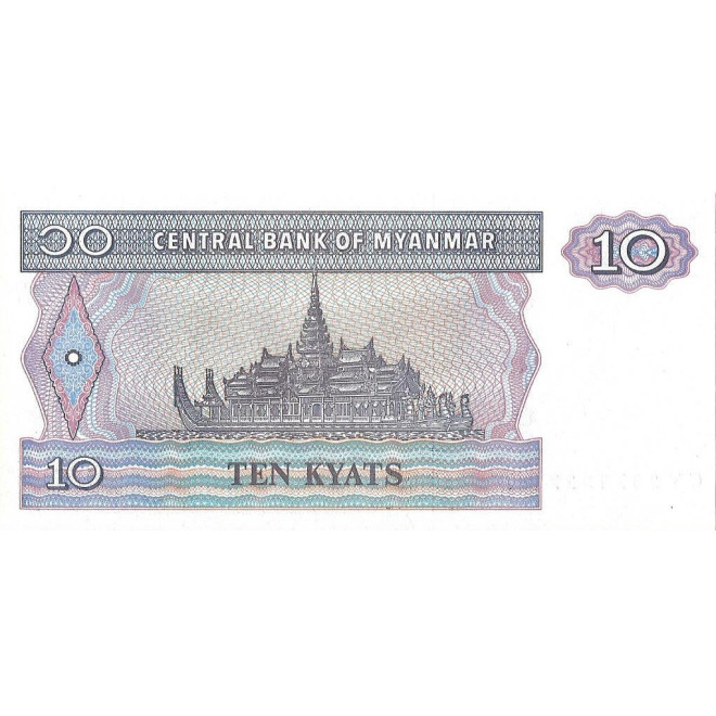 Tył banknotu Birma 10 Kiat 1997 UNC