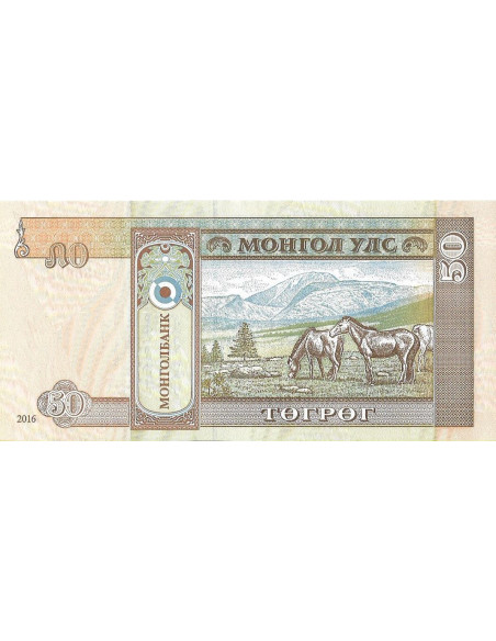 Tył banknotu Mongolia 50 Tögrög 2016 UNC