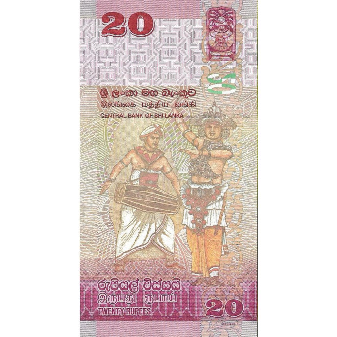 Tył banknotu Sri Lanka 20 Rupia 2021 UNC
