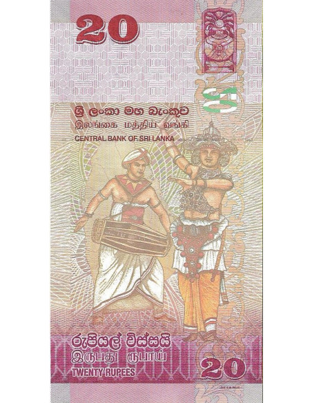 Tył banknotu Sri Lanka 20 Rupia 2021 UNC