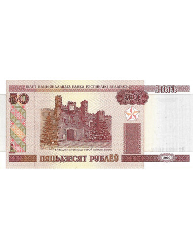 Przód banknotu Białoruś 50 Rubli 2000 UNC