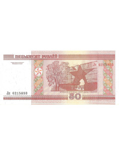 Przód banknotu Białoruś 50 Rubli 2000 UNC 2