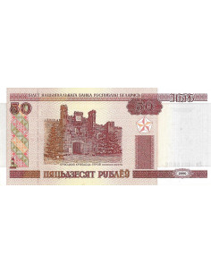 Przód banknotu Białoruś 50 Rubli 2013 UNC