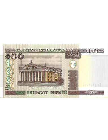 Przód banknotu Białoruś 500 Rubli 2013 UNC