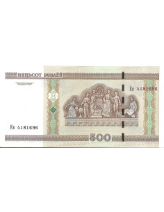 Przód banknotu Białoruś 500 Rubli 2013 UNC 2