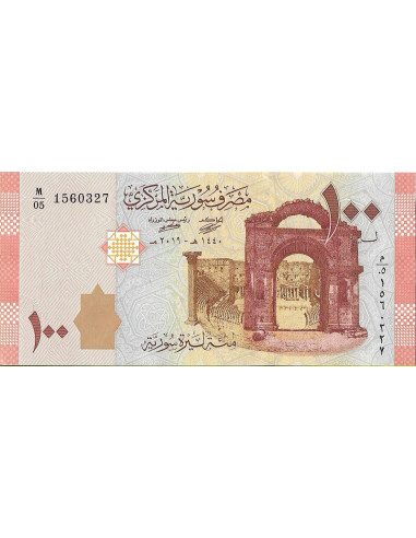 Przód banknotu Syria 100 Funt 20019 UNC